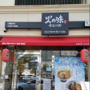 윈 한솔마트 이미지