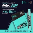 리젠재활의학과 이미지