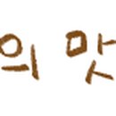 미성포장디자인
