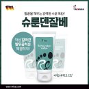 레푸스 영통점 이미지