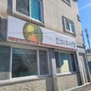 진미추어탕 | 진주 직장인 점심, 중안동 '진미추어탕' 솔직후기