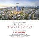 테크노파크로~ 송도문화로 이미지