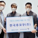 희망기업 이미지