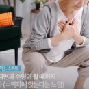 산체스짐 이미지