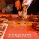 또또미니족발