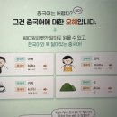 중국어회화 첫걸음 이미지