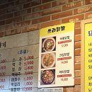금정) 숨겨진 금정역 맛집 대구생막창이야기 - 여긴 또갈집 ㅇㅇ