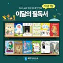 혜안국어학원