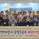 광주광역시사회서비스원 빛고을노인건강타운 이미지