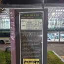 제3주차장 | 청주공항 주차요금 제3주차장 전기차 할인 10일주차 후기