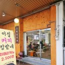 월간가베