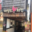 바늘꽃피우다 | [충청남도 서산시] 서산객사