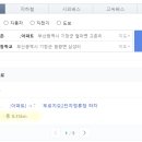 성실학원