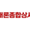 크린종합상사 이미지