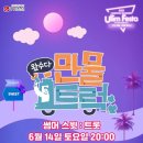 나영만물 이미지