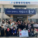 군산문화초등학교 이미지