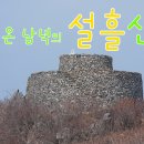청솔밭주