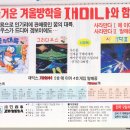 슈퍼보이
