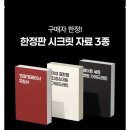 에듀내일 | 트레이너자격증 공부부터 실전 PT까지, 핏플에듀 Re:Core 강의 후기