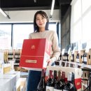 와인나라아이비 이미지