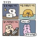 덕고개정육식당양주 이미지