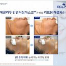 렌느제이 - 고양시 일산동구 중앙로 1192 | 렌느제이
