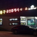 큰마당식품
