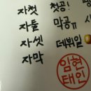 다 같이하는 가치 | [GLEAM artist 2026 season greeting 구매 후기] 미남의 존재가치는 ... 존재에 있다.