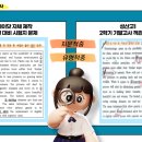 성산학원학교 이미지