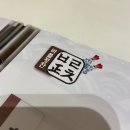 바를 정찬 | 송부동 군포초밥맛집 바를정찬 후기