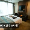 퀸스호텔 | 고양 산후조리원 퀸스파크산후조리원 고양 산후조리원 퀸스파크, 편안한 힐링 공간