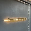 치킨매니아 파주운정점 이미지