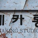 예카롱 이미지