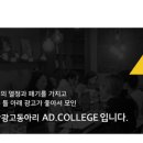 우리애드 이미지