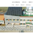 성곡오색별빛마을 이미지