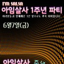 이디엠댄스 이미지