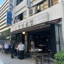 여의도 맛집 샛강역 소곱창맛집 추천 달인곱창 내돈내산 후기