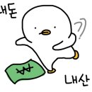바다회천국 이미지