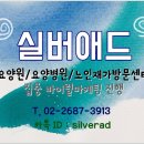 구례병원 이미지