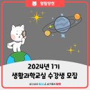 신정4동자치회관 이미지