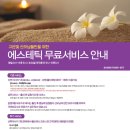 고은빛산부인과의원 이미지