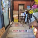 승승삼겹서면점 이미지