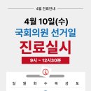 성모튼튼365정형외과의원 이미지