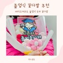 제이크래프트