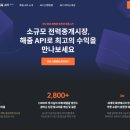 지도 태양광발전소 이미지