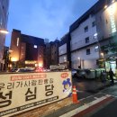 목하케이크 | 대전 성심당 본점 투어. 성심당 웨이팅 없이 즐긴 눈치게임 성공 후기 (+죽암휴게소 임산부 무료 메뉴)