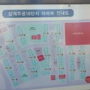 주공16단지경로당 | [마들역] &#39;상계주공16단지&#39; 임장 후기