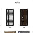 천일하우징 이미지