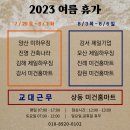 철물홈마트