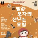 빨강모자 이미지